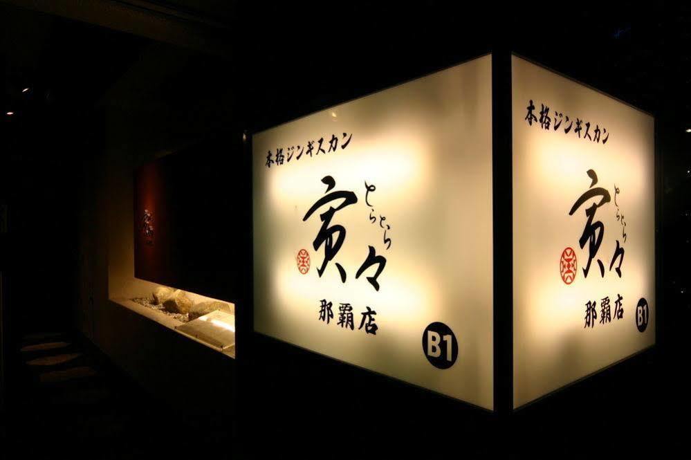 Hotel Maruki Naha Exterior photo